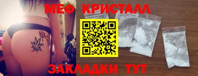 дистиллят марихуана Долгопрудный