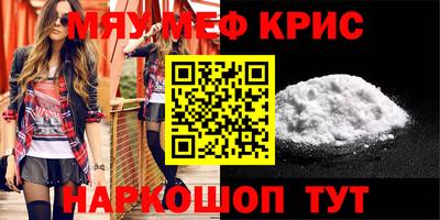 метадон Гуково