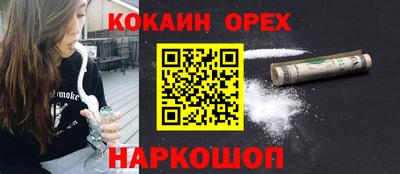 дистиллят марихуана Долгопрудный