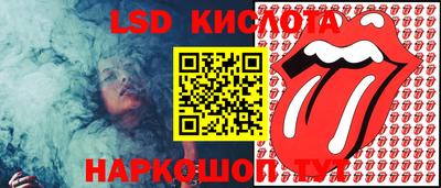 соль ск Гулькевичи