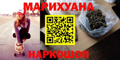 дистиллят марихуана Долгопрудный