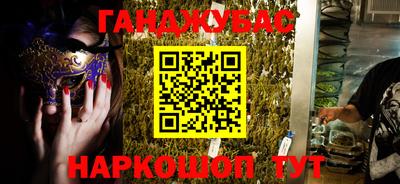 альфа пвп Добрянка