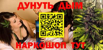 метадон Гуково