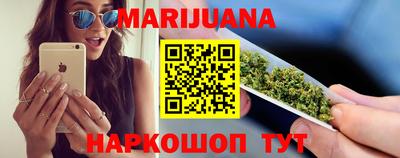 дистиллят марихуана Долгопрудный