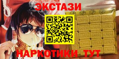 дистиллят марихуана Долгопрудный