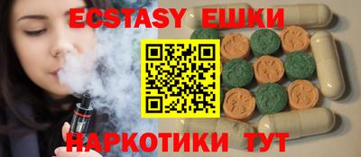 кристаллы Дмитров