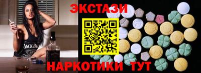 кристаллы Дмитров