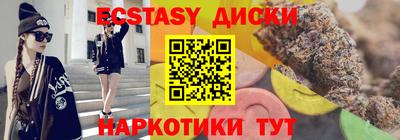 дистиллят марихуана Долгопрудный