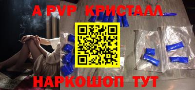 метадон Гуково