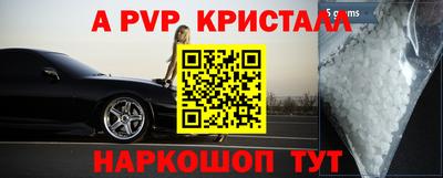 кристаллы Дмитров