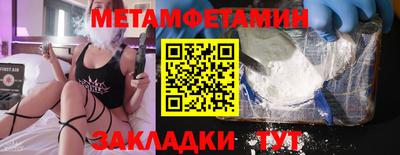 соль ск Гулькевичи