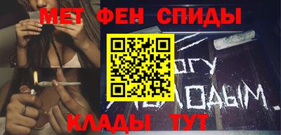 альфа пвп Добрянка