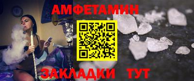 альфа пвп Добрянка