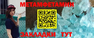 метадон Гуково