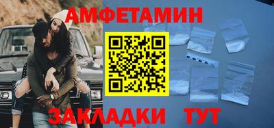 метадон Гуково