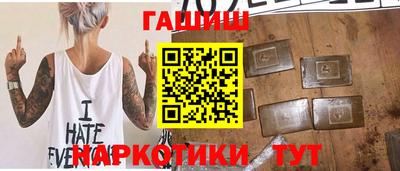 альфа пвп Добрянка