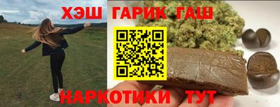 героин Гудермес