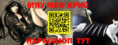 соль ск Гулькевичи