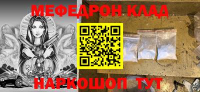 альфа пвп Добрянка