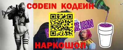 соль ск Гулькевичи