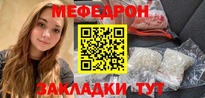 метадон Гуково