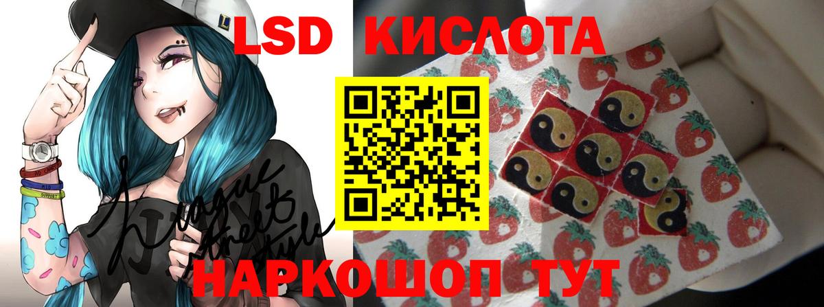 Лсд 25 экстази кислота  Вход с VPN  Волгодонск  ЛСД экстази ecstasy 