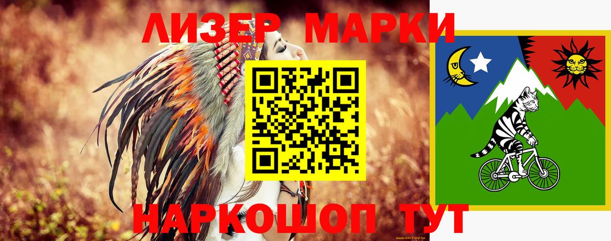 ЛСД экстази кислота Волгодонск